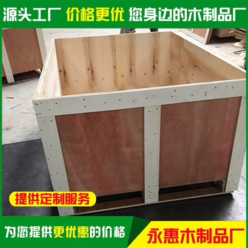 口罩機(jī)實木包裝箱定做